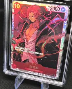 Carte Bandai One Piece OP09-004 Shanks - 10 Pristine CCG - Image 4