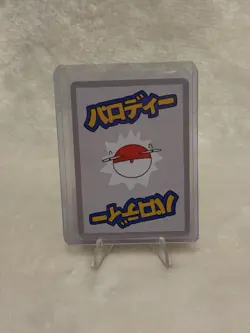 Wrenny Moo Custom Pokemon Card Set 1 - Alolan Raichu Holo 45/50 NM (1 CARD) - Image 2