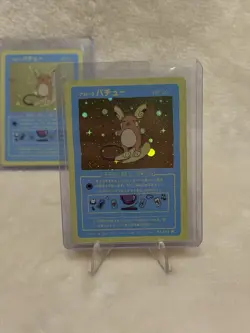 Wrenny Moo Custom Pokemon Card Set 1 - Alolan Raichu Holo 45/50 NM (1 CARD) - Image 3