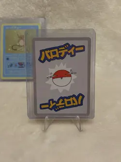 Wrenny Moo Custom Pokemon Card Set 1 - Alolan Raichu Holo 45/50 NM (1 CARD) - Image 4