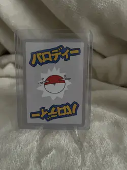 Wrenny Moo Custom Charizard 42/50 Holo Card - Set 1 Derpy Pokemon - Image 2