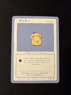 Wrenny Moo 1st Set 2 Custom Pokemon Card Psyduck 2/50 - Image 1