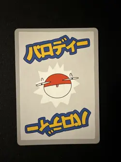 Wrenny Moo 1st Set 2 Custom Pokemon Card Psyduck 2/50 - Image 2