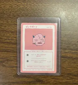 Wrenny Moo - Set 1 :Jigglypuff 04/50 Custom Pokemon Card LP - Image 1