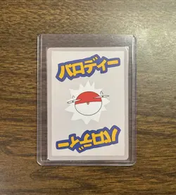 Wrenny Moo - Set 1 :Jigglypuff 04/50 Custom Pokemon Card LP - Image 3