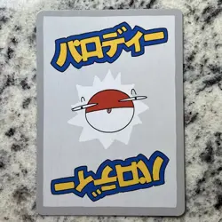Pidgey 16/50 | Wrenny Moo Custom Pokemon Card Set 1 - Image 2