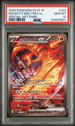 2025 POKEMON JAPANESE SV10-SPECIAL ART RARE #124 TEAM ROCKET'S MOLTRES EX PSA 10 - Image 1