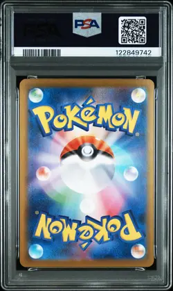 2025 POKEMON JAPANESE SV10-SPECIAL ART RARE #125 TEAM ROCKET'S MEWTWO EX PSA 10 - Image 2