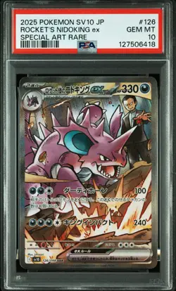 2025 POKEMON JPN SV10-SPECIAL ART RARE #126 TEAM ROCKET'S NIDOKING EX PSA 10 - Image 1