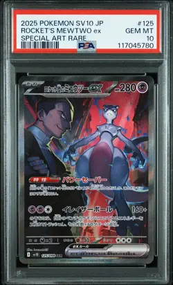 2025 POKEMON JAPANESE SV10-SPECIAL ART RARE #125 TEAM ROCKET'S MEWTWO EX PSA 10 - Image 1