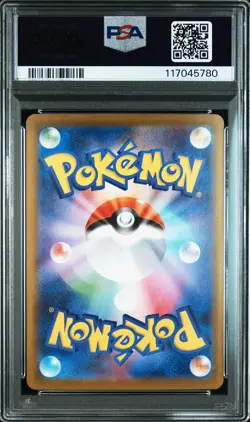 2025 POKEMON JAPANESE SV10-SPECIAL ART RARE #125 TEAM ROCKET'S MEWTWO EX PSA 10 - Image 2