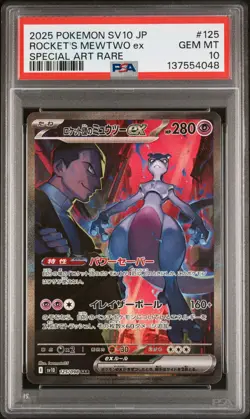 2025 POKEMON JAPANESE SV10-SPECIAL ART RARE #125 TEAM ROCKET'S MEWTWO EX PSA 10 - Image 1
