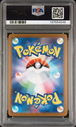 2025 POKEMON JAPANESE SV10-SPECIAL ART RARE #125 TEAM ROCKET'S MEWTWO EX PSA 10 - Image 2