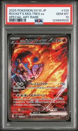 2025 POKEMON JAPANESE SV10-SPECIAL ART RARE #124 TEAM ROCKET'S MOLTRES EX PSA 10 - Image 1