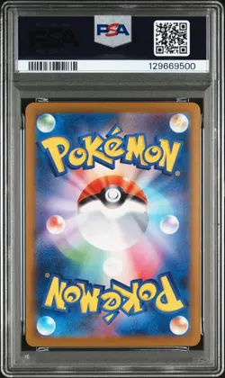 2025 POKEMON JAPANESE SV10-SPECIAL ART RARE #124 TEAM ROCKET'S MOLTRES EX PSA 10 - Image 2