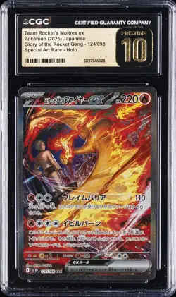 2025 POKEMON JPN SV-10 SPECIAL ART RARE TEAM ROCKET'S MOLTRES EX CGC 10 PRISTINE - Image 1