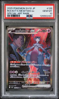 2025 POKEMON JAPANESE SV10-SPECIAL ART RARE #125 TEAM ROCKET'S MEWTWO EX PSA 10 - Image 1