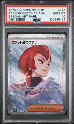 2025 POKEMON JPN SV10-SPECIAL ART RARE #128 TEAM ROCKET'S ARIANA PSA 10 - Image 1