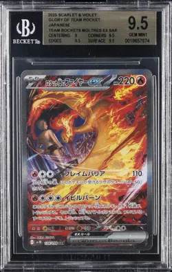 2025 POKEMON JAPANESE SV10-SPECIAL ART RARE #124 TEAM ROCKET'S MOLTRES BGS 9.5 - Image 1