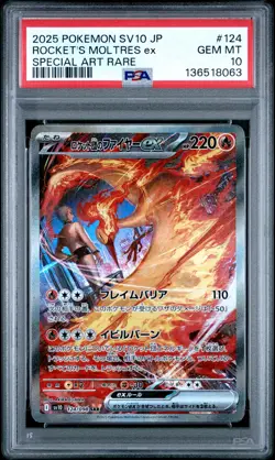 2025 POKEMON JAPANESE SV10-SPECIAL ART RARE #124 TEAM ROCKET'S MOLTRES EX PSA 10 - Image 1