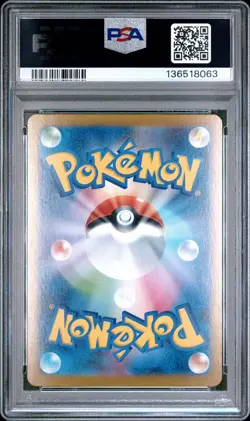 2025 POKEMON JAPANESE SV10-SPECIAL ART RARE #124 TEAM ROCKET'S MOLTRES EX PSA 10 - Image 2