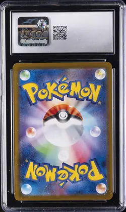 2025 POKEMON JPN SV10-SPECIAL ART RARE #126 TEAM ROCKET'S NIDOKING EX CGC 10 GM - Image 2