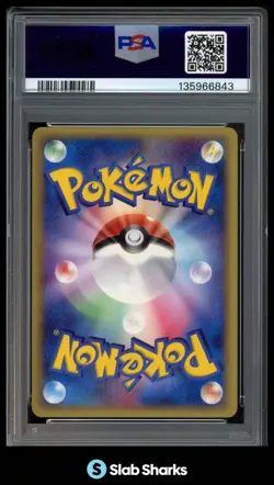 2006 POKEMON MIRACLE CRYSTAL JPN 1ST ED. #033/075 ALAKAZAM GOLD STAR HOLO PSA 10 - Image 2