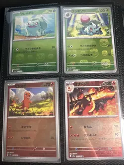 Pokemon 151 Japanese Masterball Mirror Set 153 Complete w/binder NM - Image 1