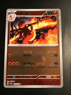 Complete Your Set - Japanese 151 Masterball Reverse Holo Pokemon - Pick - Image 4