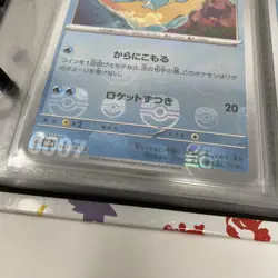 Pokemon 151 Japanese Master Ball Holo Complete Set Binder Ultra Rare US Seller - Image 3