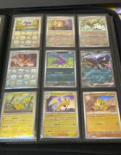 Pokemon Card 151 Japanese Master Ball Mirror Complete Set 165 Sheets Complete - Image 3