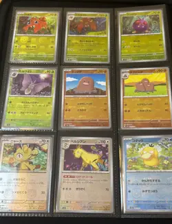 Pokemon Card 151 Japanese Master Ball Mirror Complete Set 165 Sheets Complete - Image 4