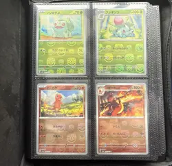Pokemon TCG Japanese 151 Complete Master Ball Reverse Holo Set 153 Cards LP NM - Image 1