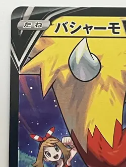 Blaziken V 216/184 CSR S8b VMAX Climax Japanese Pokemon Card TCG - Image 2