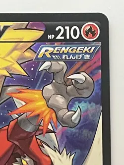 Blaziken V 216/184 CSR S8b VMAX Climax Japanese Pokemon Card TCG - Image 3
