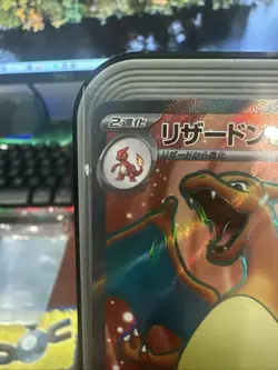 Charizard ex 185/165 Sv2a: Pokemon Card 151 Holo (Japanese) NM/M - Image 2