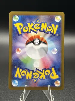 Deino AR 142/086 SV11W White Flare Pokemon Card Japanese - Image 2