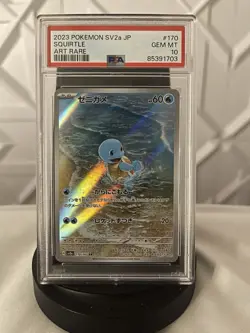 Squirtle 170/165 SV2a: Pokemon Card 151 Art Rare Holo Japanese PSA 10 - Image 1