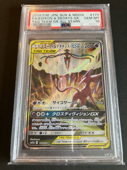 PSA 10 Espeon & Deoxys GX 177/173 Tag Team GX All Stars Pokemon Card - Image 1
