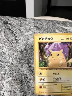 Japanese Pikachu No. 025 Base Set - Common Pokemon Card - Creased - Image 2