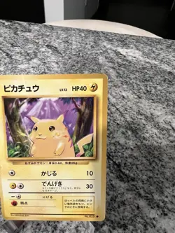 Japanese Pikachu No. 025 Base Set - Common Pokemon Card - Creased - Image 3