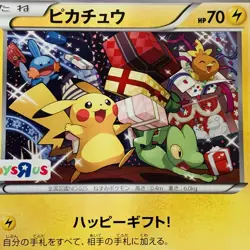 Pokemon Card Pikachu XY-P ToysRus Promo JUMBO CARD Happy Gift EX Japanese - Image 2