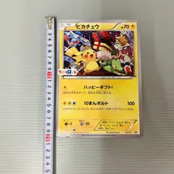 Pokemon Card Pikachu XY-P ToysRus Promo JUMBO CARD Happy Gift EX Japanese - Image 4