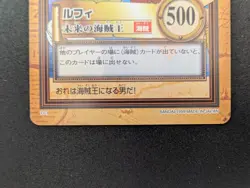 1999 One Piece Carddass Hyper Battle Holo Luffy C01 - Rookie Card - Image 5