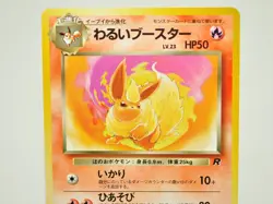 Pokemon card TCG Set of 3 Dark Vaporeon Jolteon Flareon No.134 135 136 Japanese - Image 2