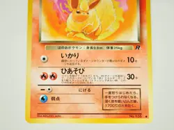Pokemon card TCG Set of 3 Dark Vaporeon Jolteon Flareon No.134 135 136 Japanese - Image 3