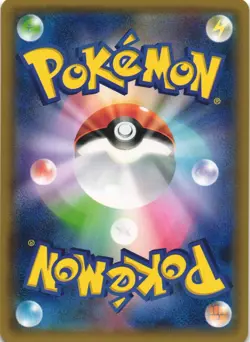 Darkrai 034/051 To Have Seen the Battle Rainbow sm3H Japanese Pokemon Card NM - Image 2
