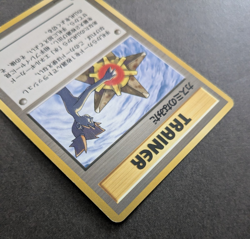 Misty's Tears Japanese Pokemon Card Trainer Gym Rare Vintage old back - Image 5
