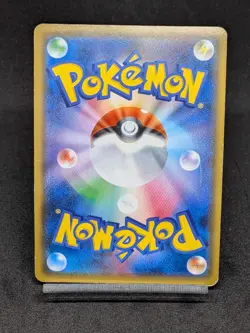 Snorlax VMAX RRR 046/060 s1H Sword & Shield Japanese Pokemon Card - Image 2