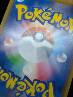 Snorlax VMAX RRR 046/060 s1H Sword & Shield Japanese Pokemon Card - Image 4